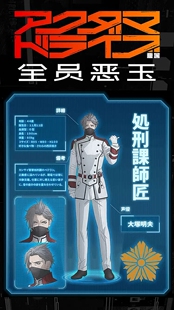 帝王Cosplay假发处刑课师匠COS全员恶玉翻翘171深灰色贴发丝定制