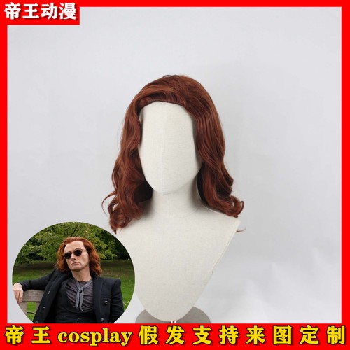 帝王Cosplay假发cos好兆头Good omens 克劳利Crowley350定制假毛
