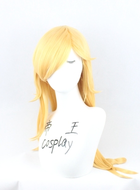帝王Cosplay假发 马里奥 银河公主罗洁塔 女款黄色定制假毛cos