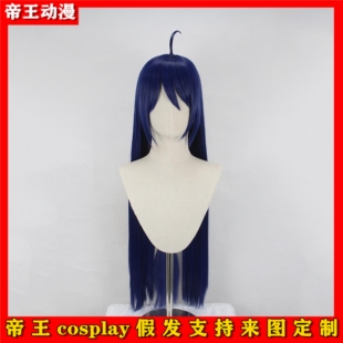 二次元Cosplay假发套COS音乐游戏Phigros鸠2511蓝色辫子定制假毛