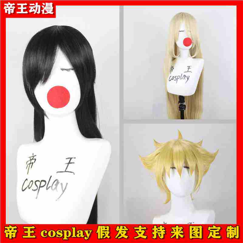 宝可梦阿驯小光竹兰假发