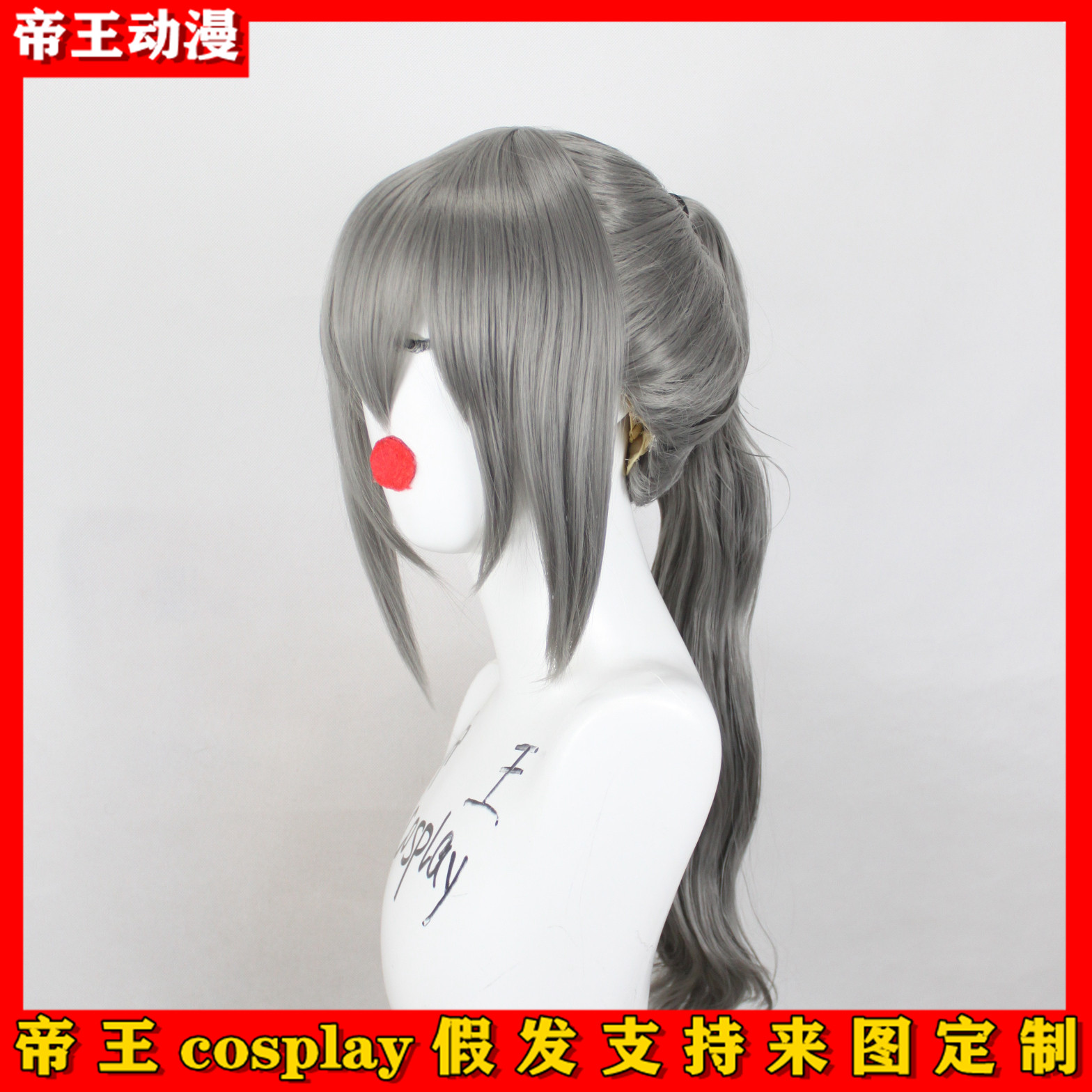 帝王cosplay假发套雷蛇cos明日方舟人物马尾毛娘来图定做订制假毛