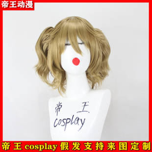 Cosplay假发套韦伯利COS少女前线微卷发虎口双马尾24色女定制假毛