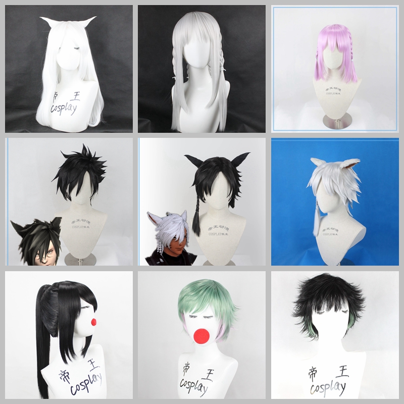 定做游戏FF14假发猫男猫女魅猫族