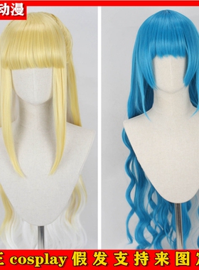 帝王Cosplay假发cyphers超能战联cos克雷雅isabel伊莎贝尔女定制