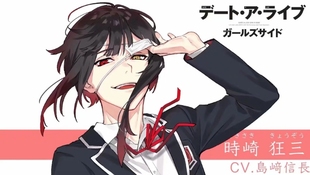 帝王Cosplay 时崎狂三 愚人节 约会大作战 COS假发定制 挑染短发