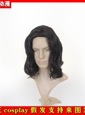 二次元Cosplay假发套强尼银手COS赛博朋克2077卷发来图定制假毛