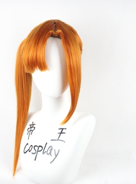 帝王cosplay假发Michaela Plays COS塞拉2735橘黄色马尾定制假毛