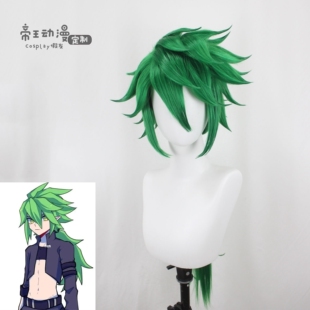 帝王Cosplay假毛 凹凸世界 cos 赞德 定型 马尾 毛娘 定制假发