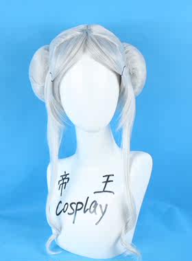 帝王Cosplay假发 艾黛尔贾特 COS火焰紋章风花雪月 发包 定制假毛