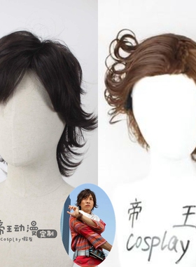帝王Cosplay假毛 假面骑士OOO 火野映司 Ankh安库 男短发cos假发