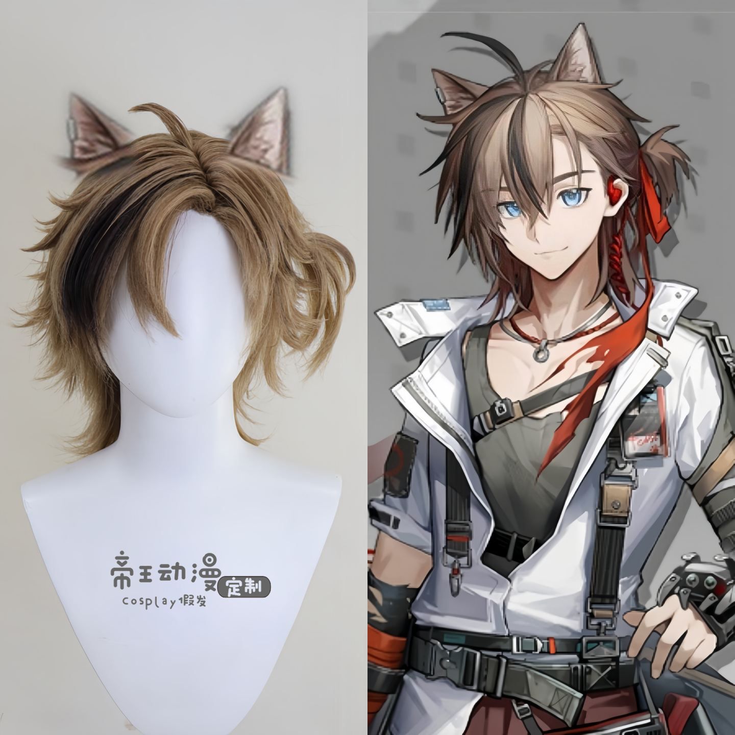 明日方舟游戏白铁假发