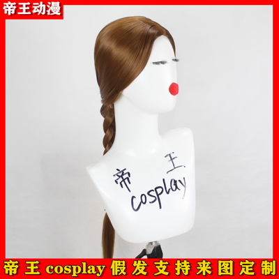 cos彩虹六号围攻假发ashAzami