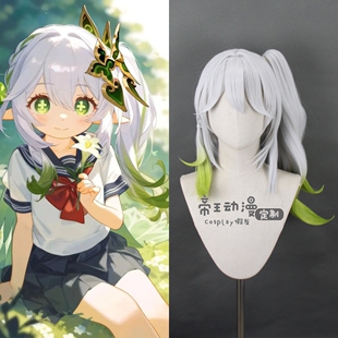 帝王Cosplay假发 原神 小草神纳西妲 螳螂窝挑染虎口爪子定制假毛
