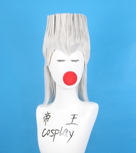 cosplay假发JOJO奇妙冒险COS皮耶尔波鲁纳雷夫贴发丝冲天假发定做