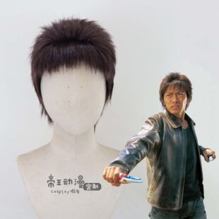 帝王动漫 奈克赛斯奥特曼 姬矢准 孤门一辉 cos假发定制 cosplay