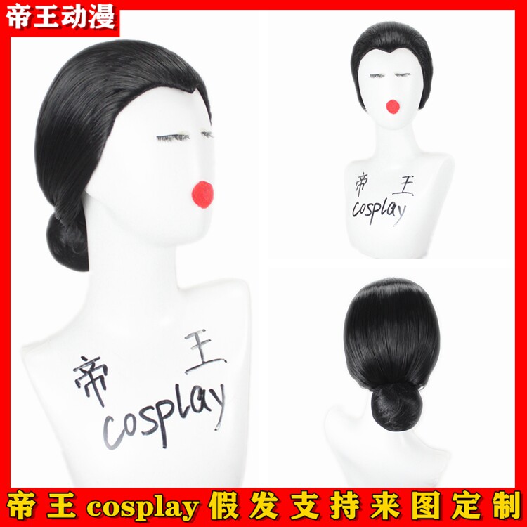 假发套美人尖定制