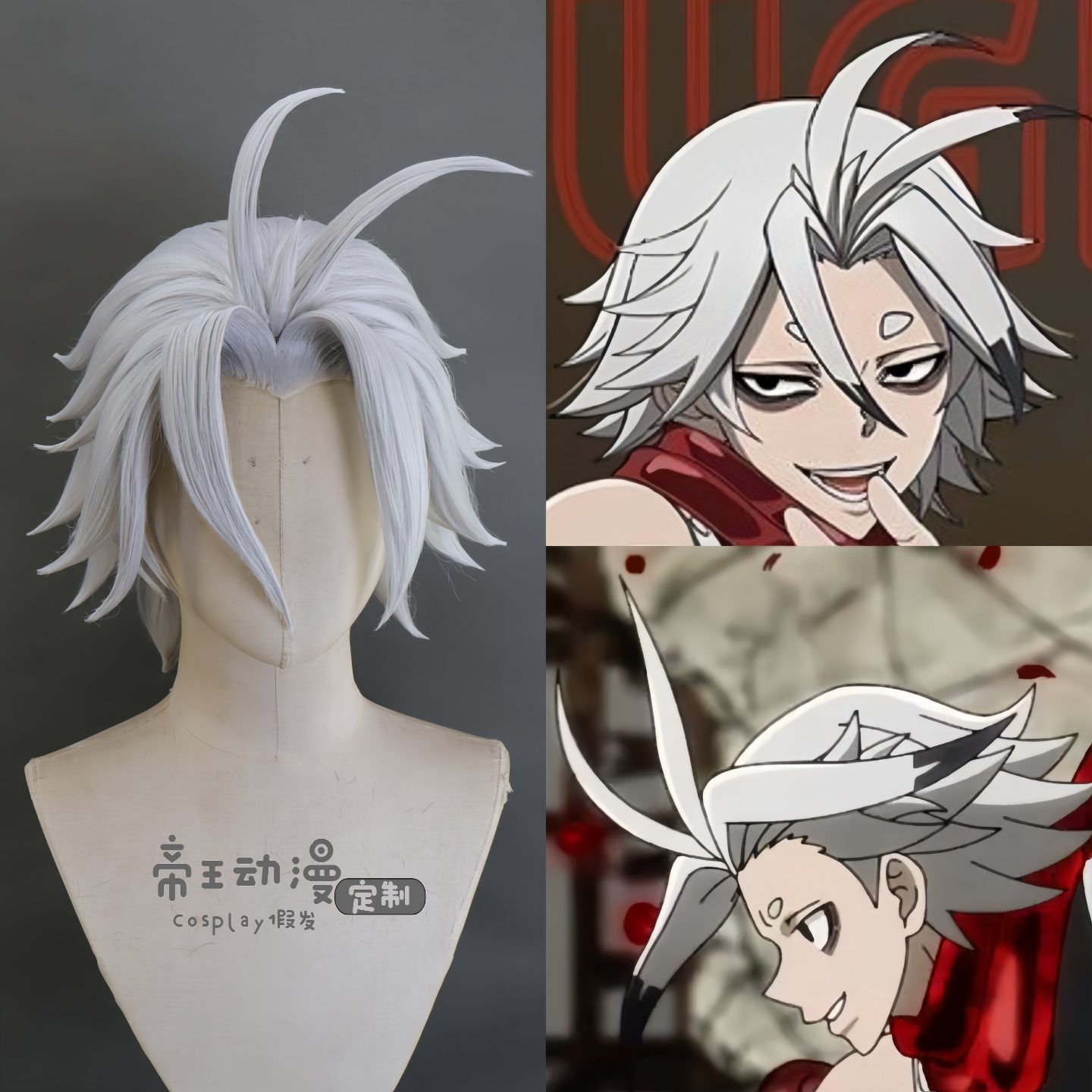 桃源暗鬼手术岾辘轳假发