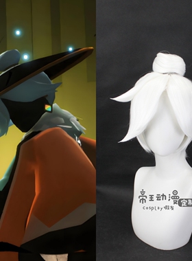 帝王Cosplay假发 光遇 箬笠 玉米须白色丸子头翻翘定制假毛cos