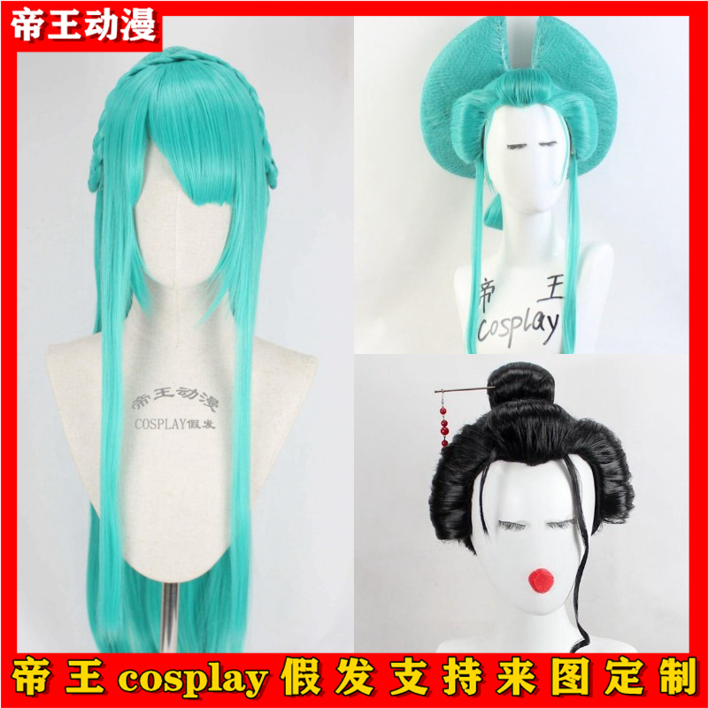 海贼王小紫罗宾光月日和COS假发蝴蝶结发髻艺伎帝王cosplay定制