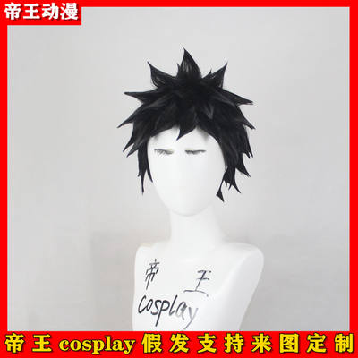 桃地再不斩火影忍者人物定做假毛