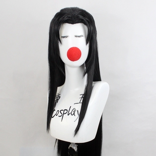 帝王cosplay假发 剑网三 COS衍天宗 成男校服 古风 辫子定制假毛