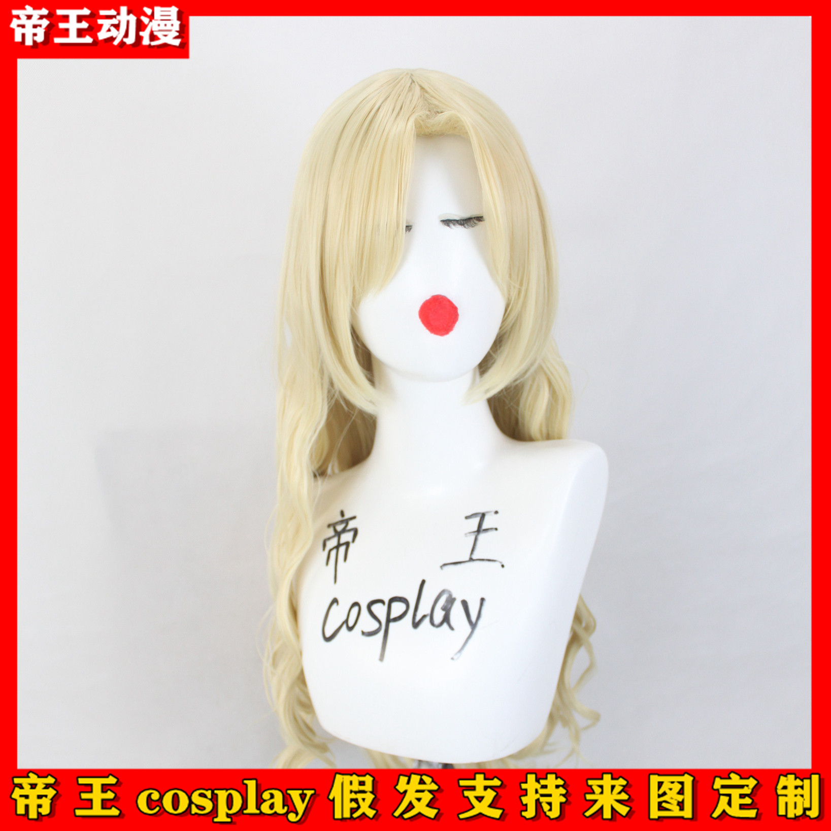 cosplay假发套贝尔摩德cos名侦探柯南613黄色苦艾酒卷发定制假毛
