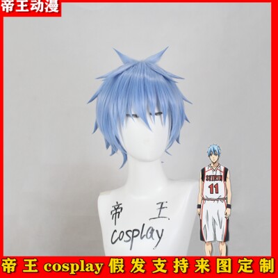 Cosplay动漫人物假发黑子哲也COS黑子的篮球4020蓝色来图定做假毛