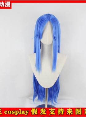 二次元Cosplay假发套蕾欧娜COS战斗学院LOL人物2520蓝色定制假毛