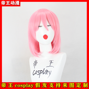Cosplay假发套诺伦COS回复术士的重启人生2311粉色内扣短定制假毛
