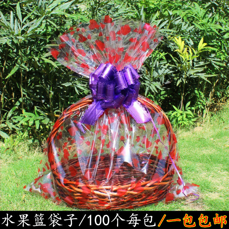 塑料透明大桃心水果篮礼品元宝袋子 毛绒玩具娃娃袋超市整包装袋
