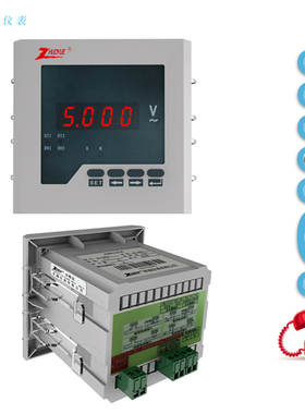 ZY-AV21 120MM42L6数字数显交流电压表5V(R485通讯+1路变送