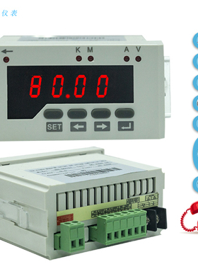 48*96mmZY-DUI51数字直流电流电压组合表80A150V1路模拟量4-20mA