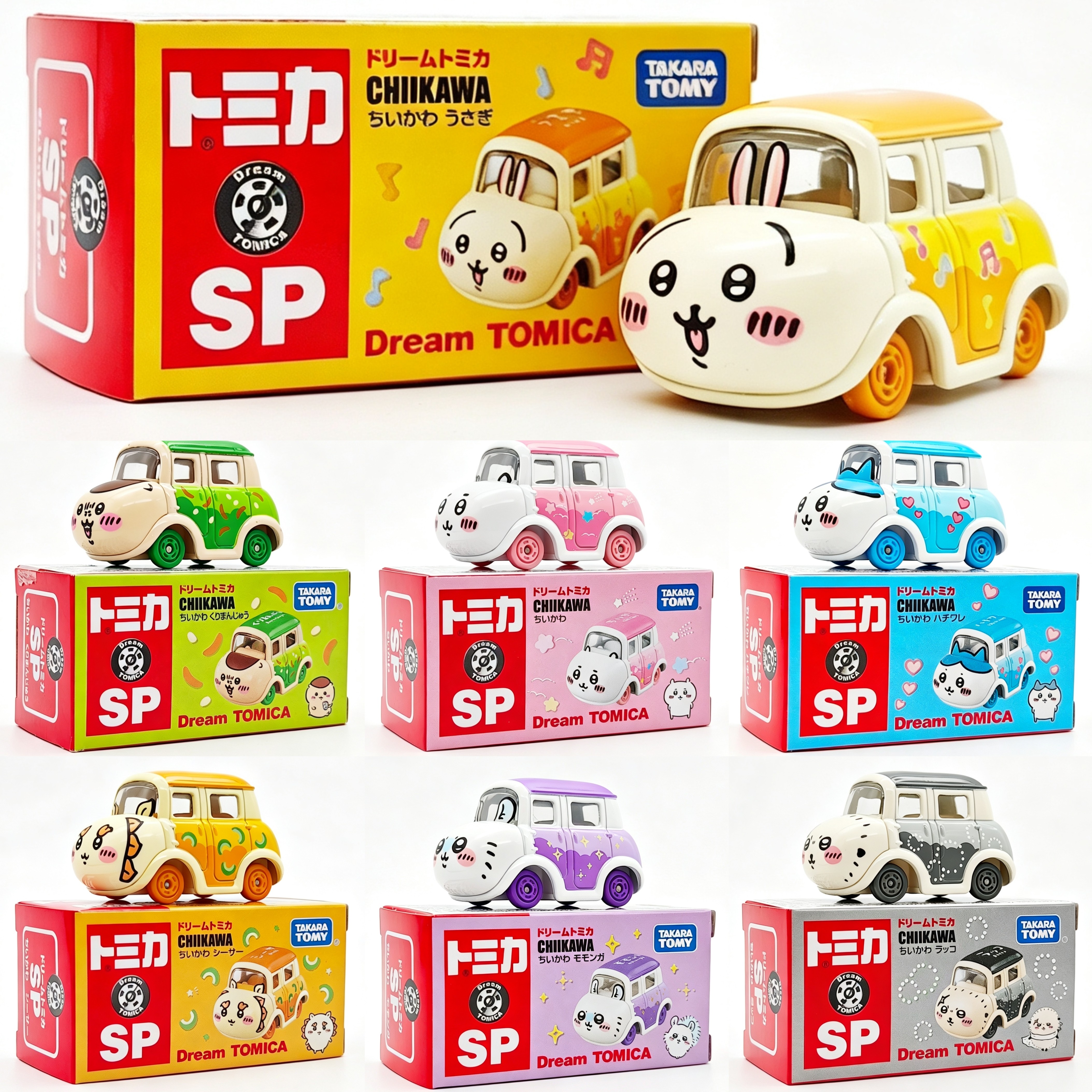 TOMICA/多美卡合金小汽车联名款吉伊卡哇CHIIKAWA乌萨奇玩具车