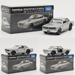 TOMICA/多美卡合金小汽车黑盒TP34天际线GTR模型收藏玩具车模摆件