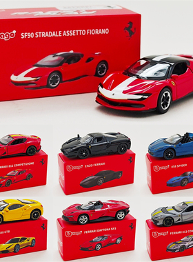 正版授权比美高1:64法拉利812合金车模型玩具车SF90收藏车内摆件