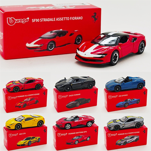 正版授权比美高1:64法拉利812合金车模型玩具车SF90收藏车内摆件