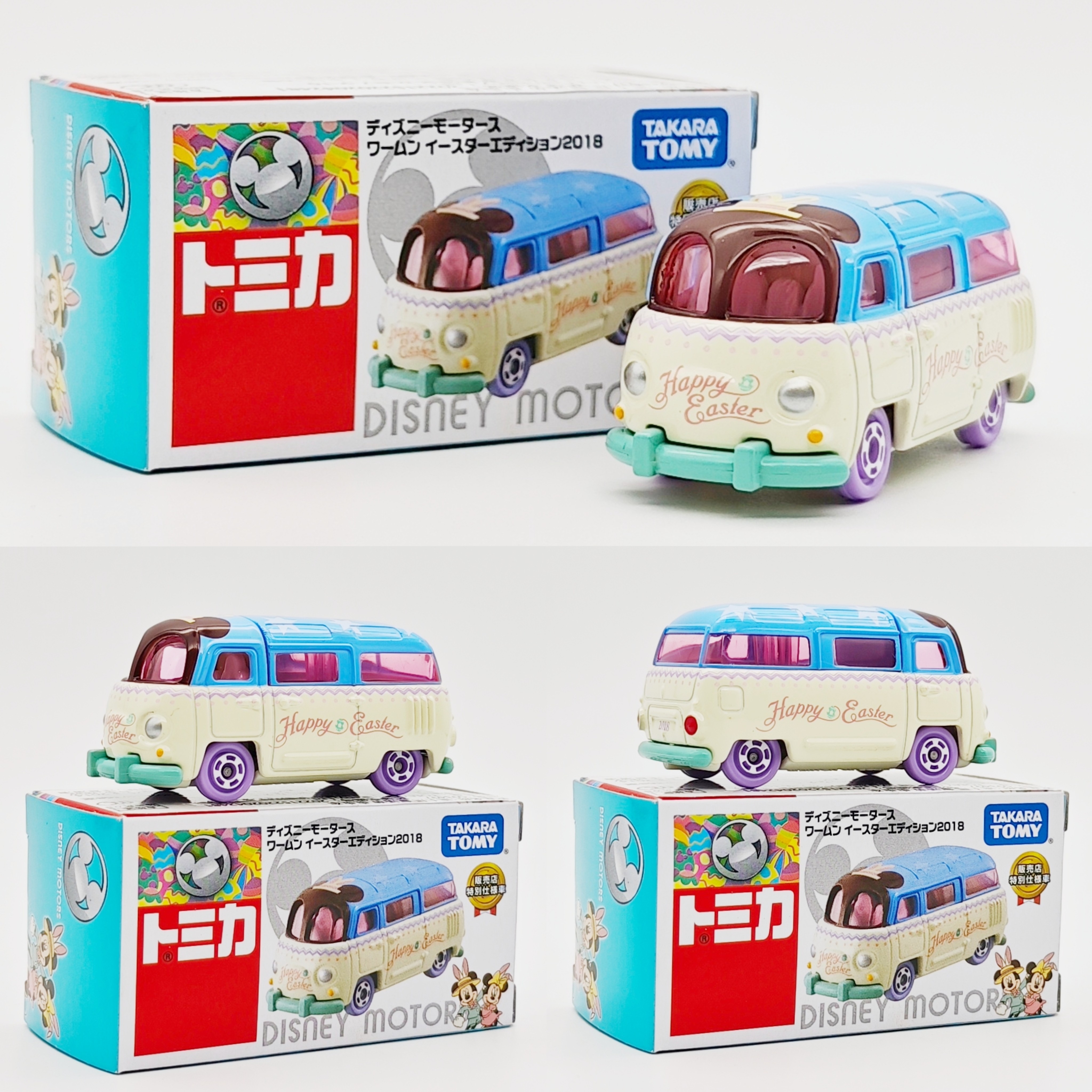 TOMICA/多美卡合金小汽车联名虫虫特工队巴士玩具车收藏摆件