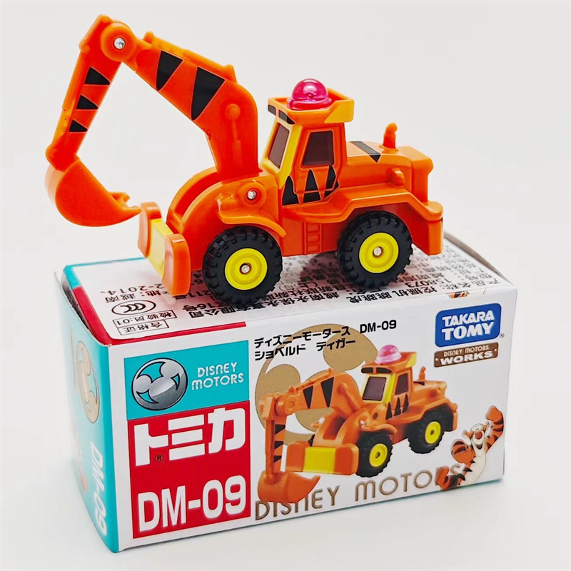 TOMICA/多美卡合金小汽车联名DM-09迪士尼跳跳虎挖掘机玩具车摆件,玩具/童车/益智/积木/模型,合金车/玩具仿真车/收藏车模,淘宝优惠券,粉丝福利购,淘宝优惠卷