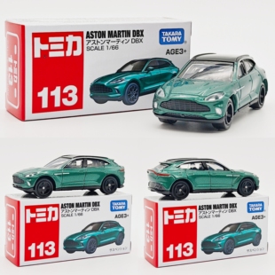 TOMICA/多美卡合金小汽车113号阿斯顿马丁DBX车模型收藏摆件男孩