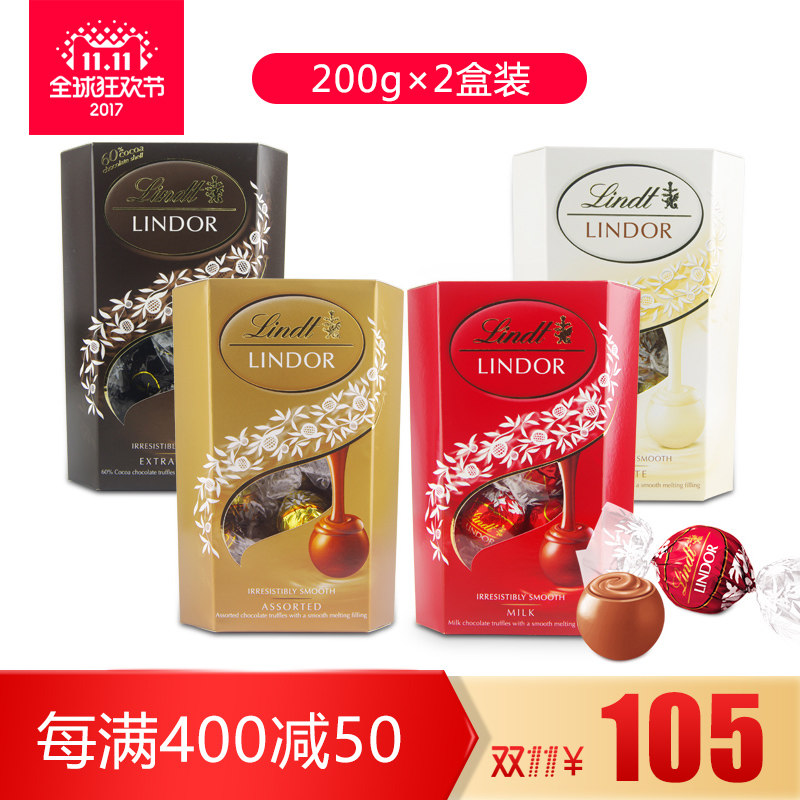 瑞士莲Lindt 进口软心牛奶 黑巧克力16粒200g *2