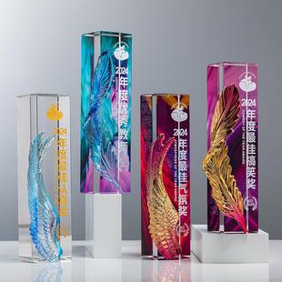 炫彩羽翼水晶奖杯创意定制订制作翅膀奖牌年会优秀员工颁奖纪念品