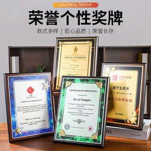 荣誉创新奖牌高档授权牌制作个性创意标牌十佳百强优秀经销商奖牌