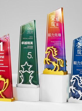 马年新品奖杯金属配件简洁创意评优颁奖金银铜各种赛事评选奖杯