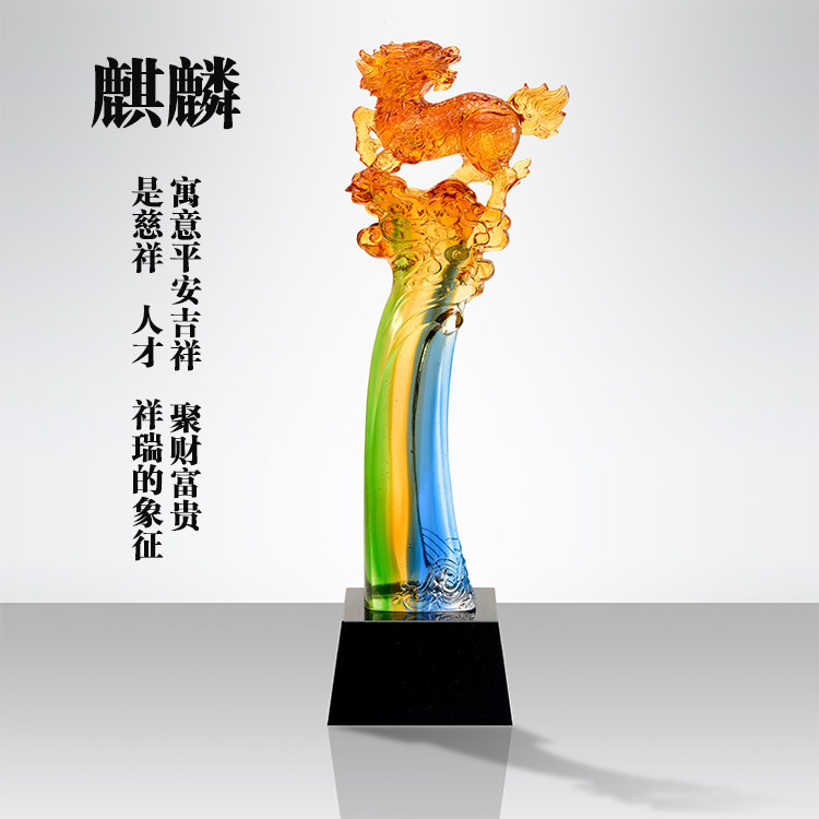 捷凡古法琉璃奖杯祥瑞观赏