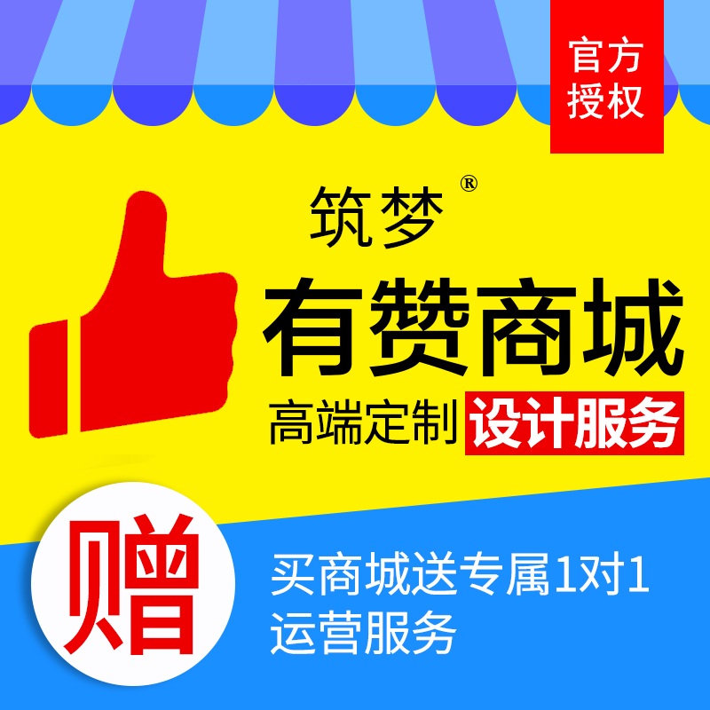 有赞微商城无线产品拍摄视觉设计剪辑详情装修设计图宣传片制作 本地化生活服务 广告摄影 原图主图