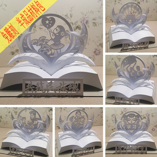 爱国党建廉洁纸雕剪纸教师基本功立体构成学生纸艺手工模型作业