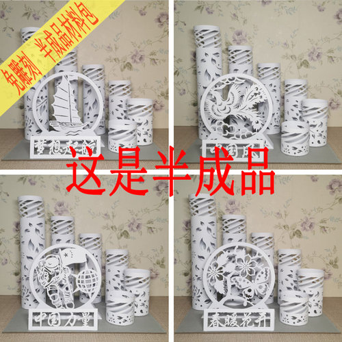 拼纸莱立体纸艺手工爱国廉洁剪纸