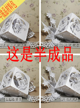 拼纸莱立体纸艺手工党建爱国剪纸
