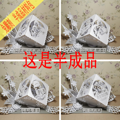 拼纸莱立体纸艺手工党建爱国剪纸